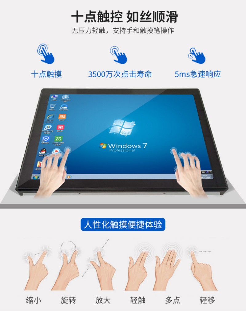 触摸工控一体机报价