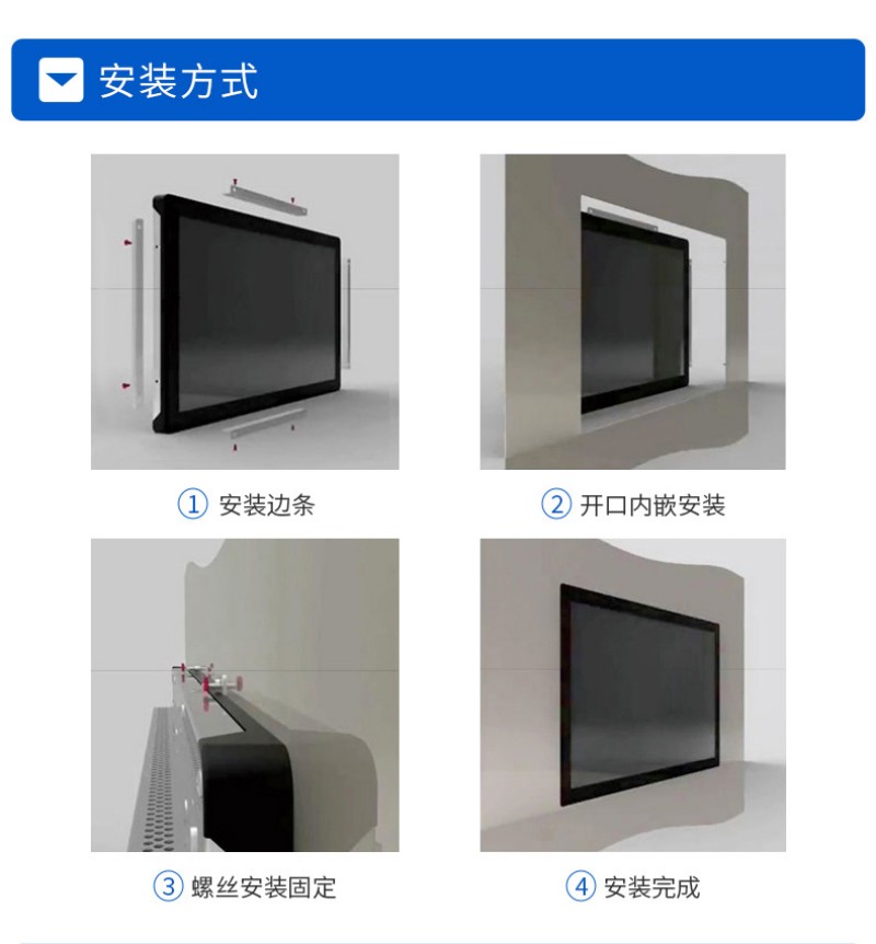 工控触屏一体机