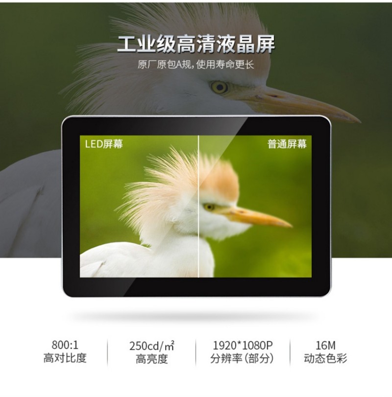 工控触摸一体机电脑