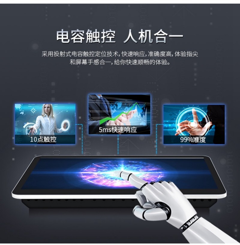 工业触摸屏工控一体机价格