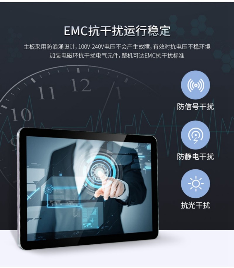 工业工控触摸一体机价格