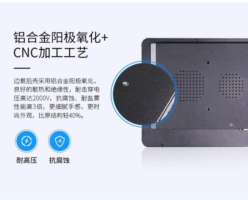 工控智能触摸一体机报价