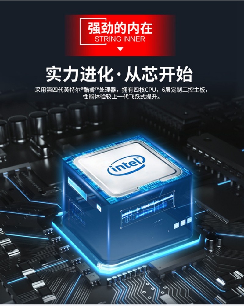 嵌入式显示屏