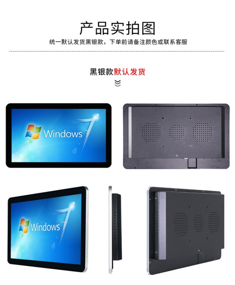 触摸屏工业工控一体机