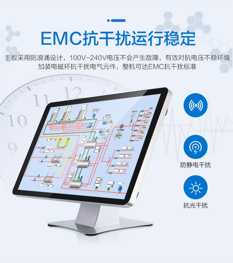 嵌入式工控电脑