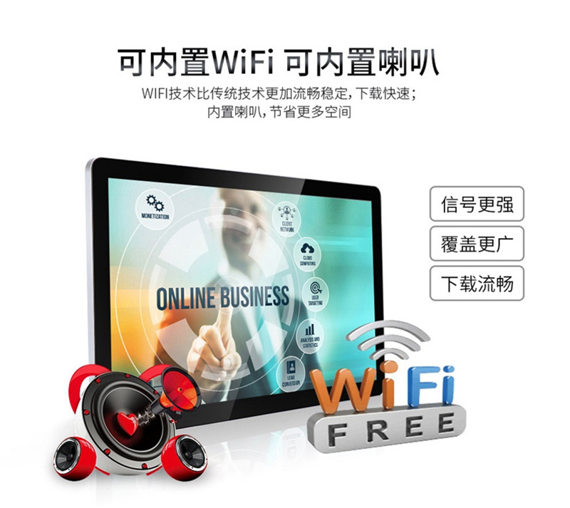 触摸式工控机
