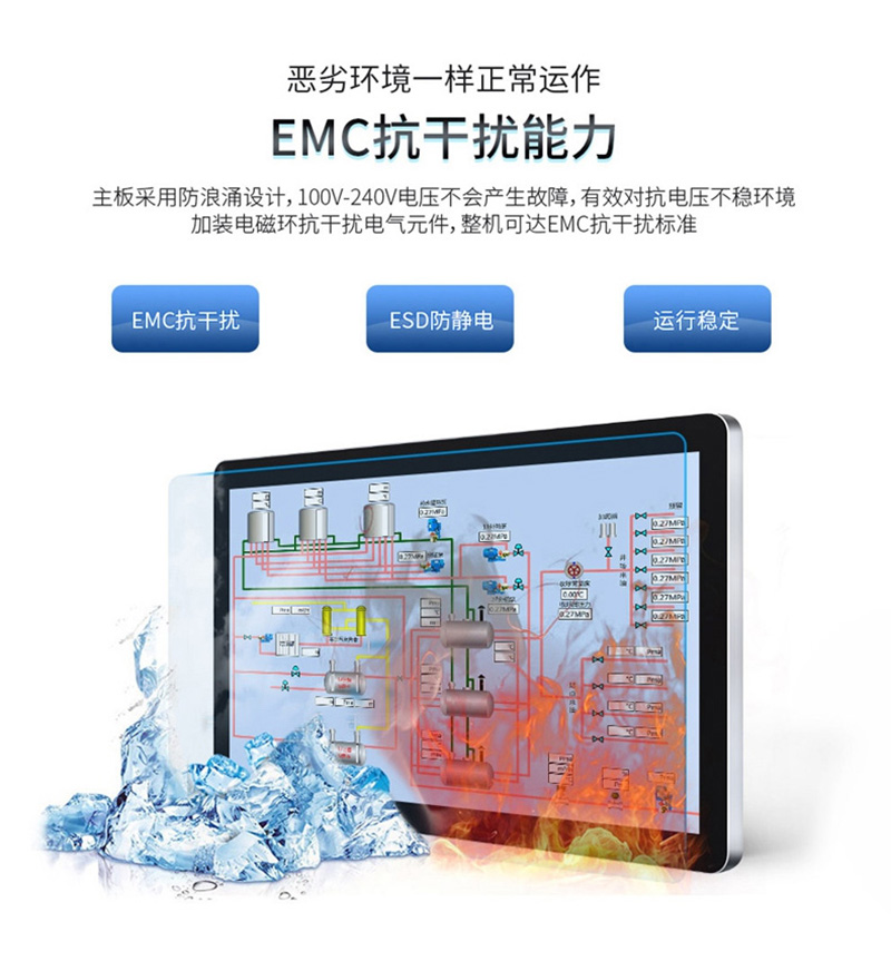 工业触摸屏工控一体机报价