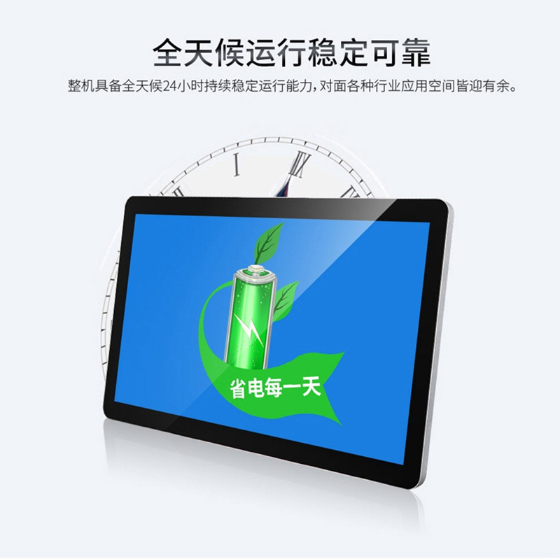 工控触摸电脑一体机