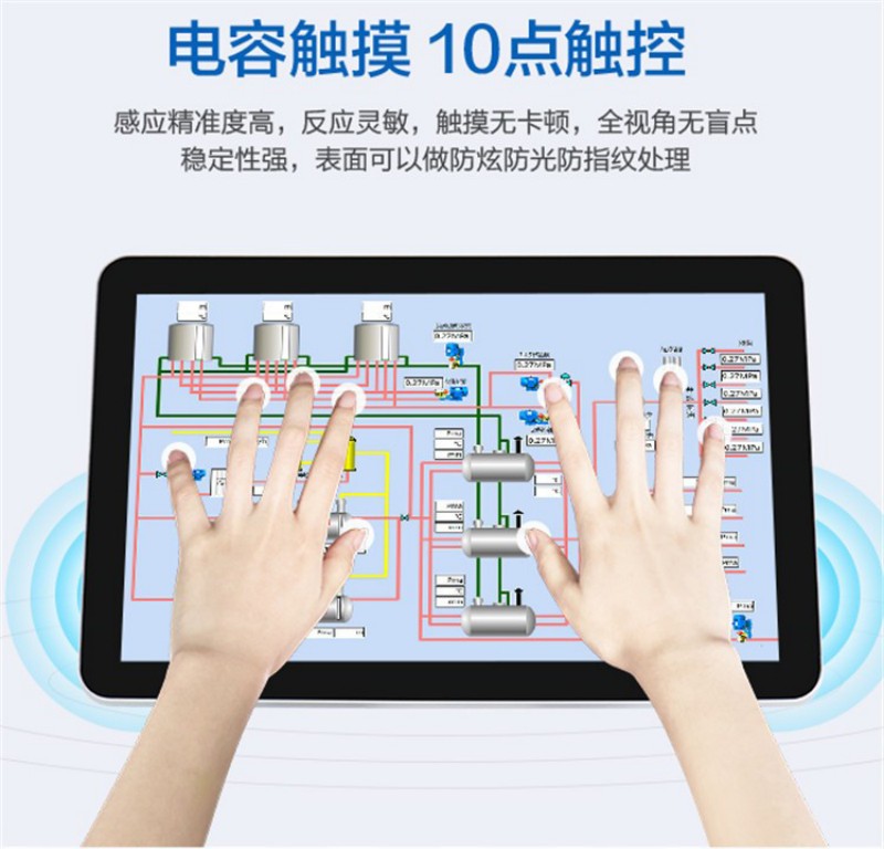 触摸一体机工控一体机