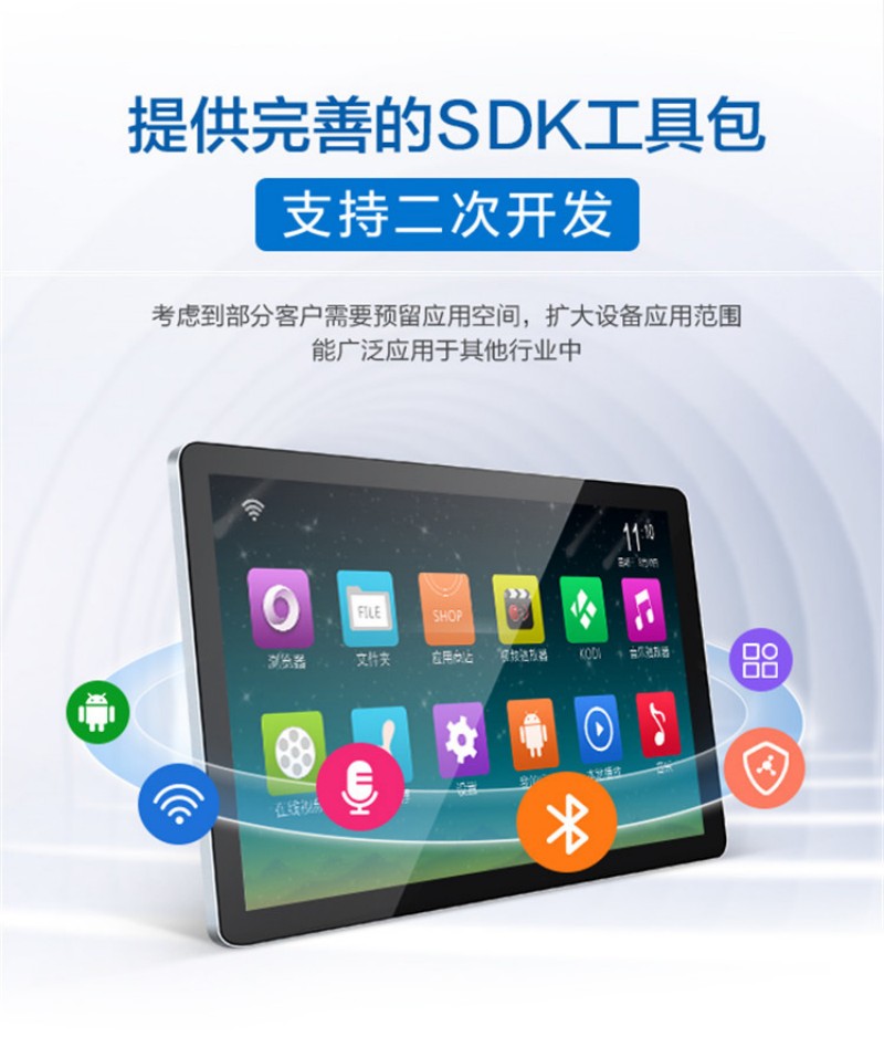 工控一体机触摸