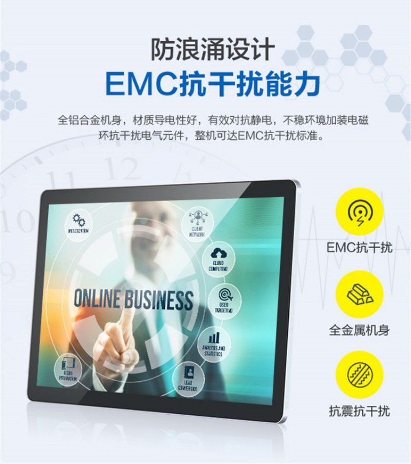 国产触摸工控一体机