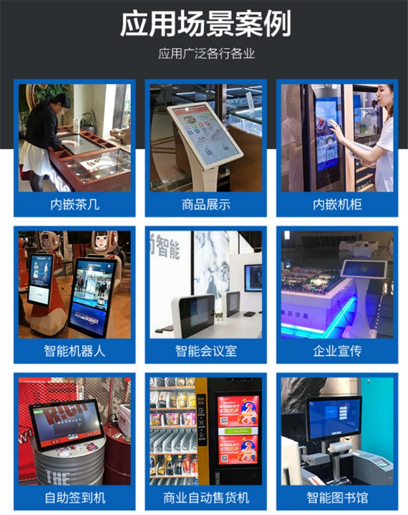15寸工控触摸一体机