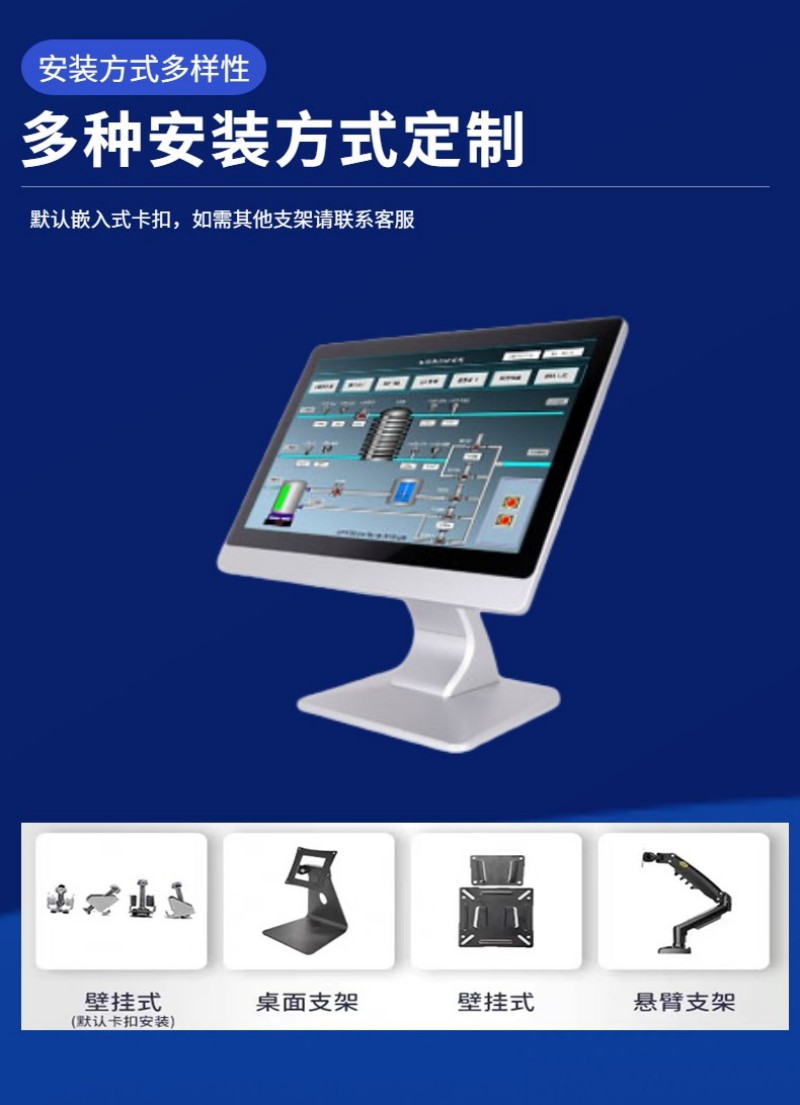 工控触屏一体机国产