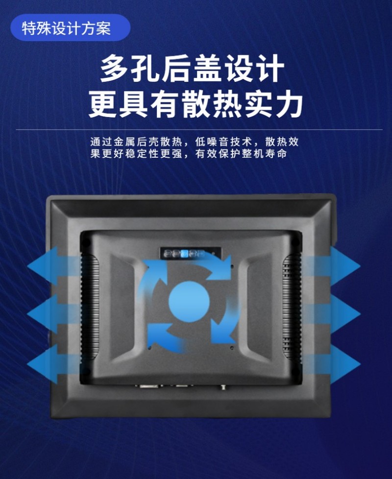 医用工控一体机