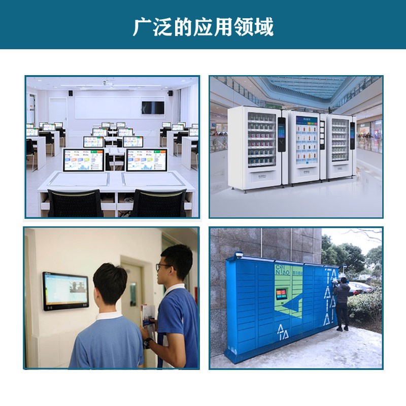 高性能工控一体机