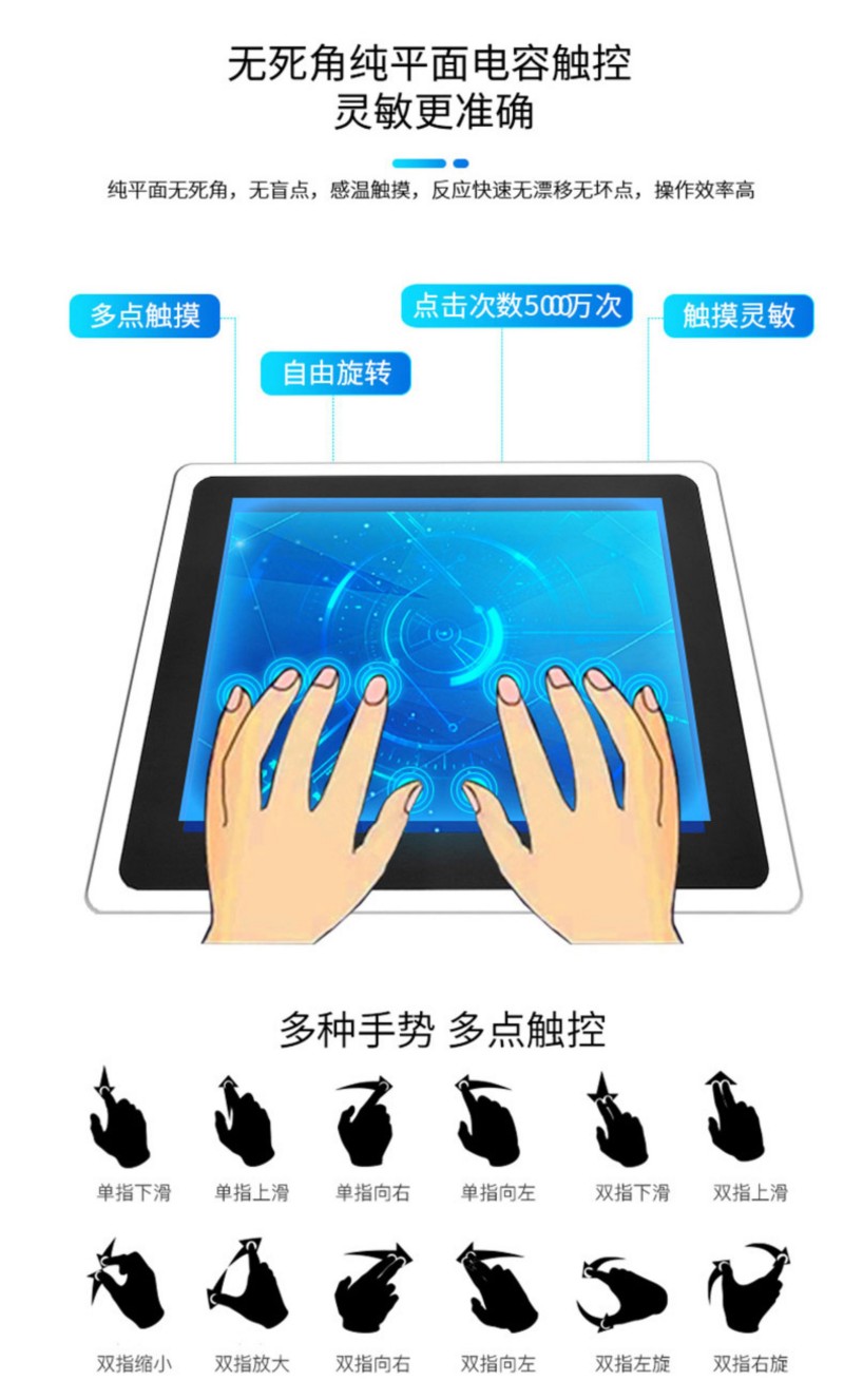 工控工控一体机