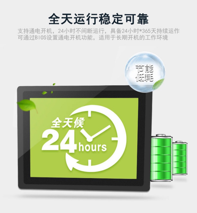 工控机和工控一体机