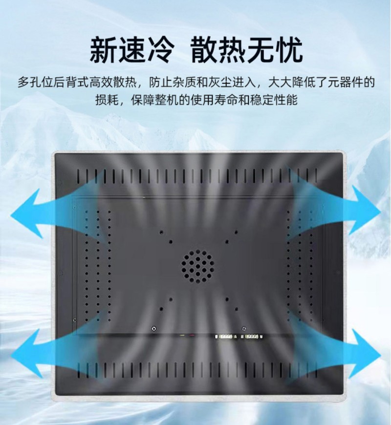 工控触屏一体机