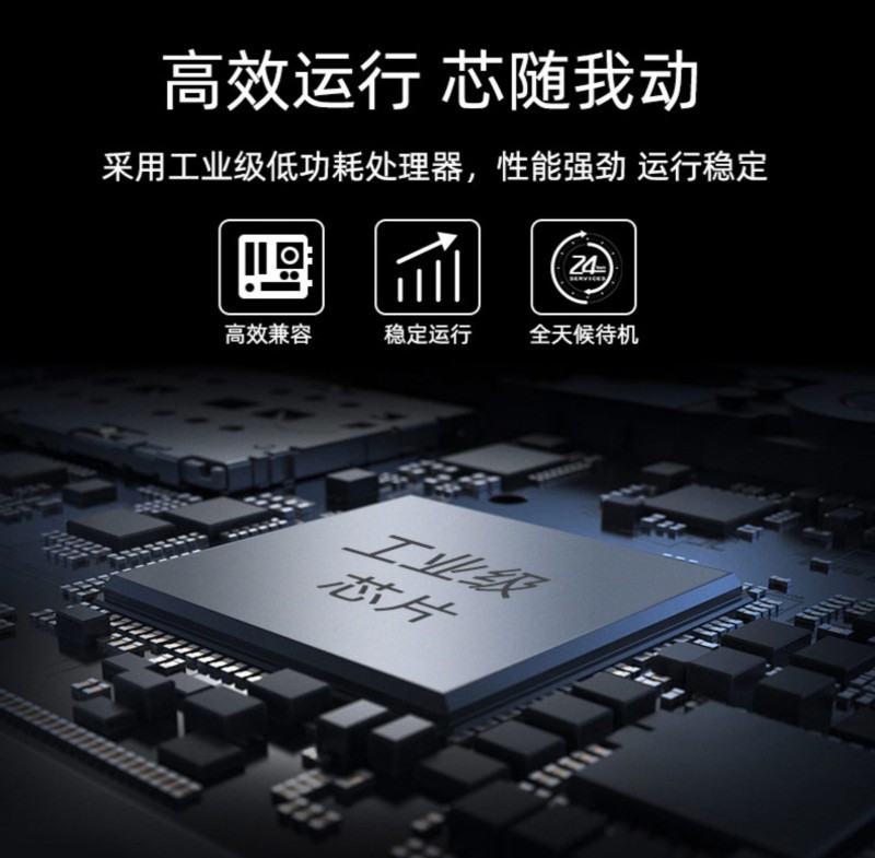 触想工控一体机