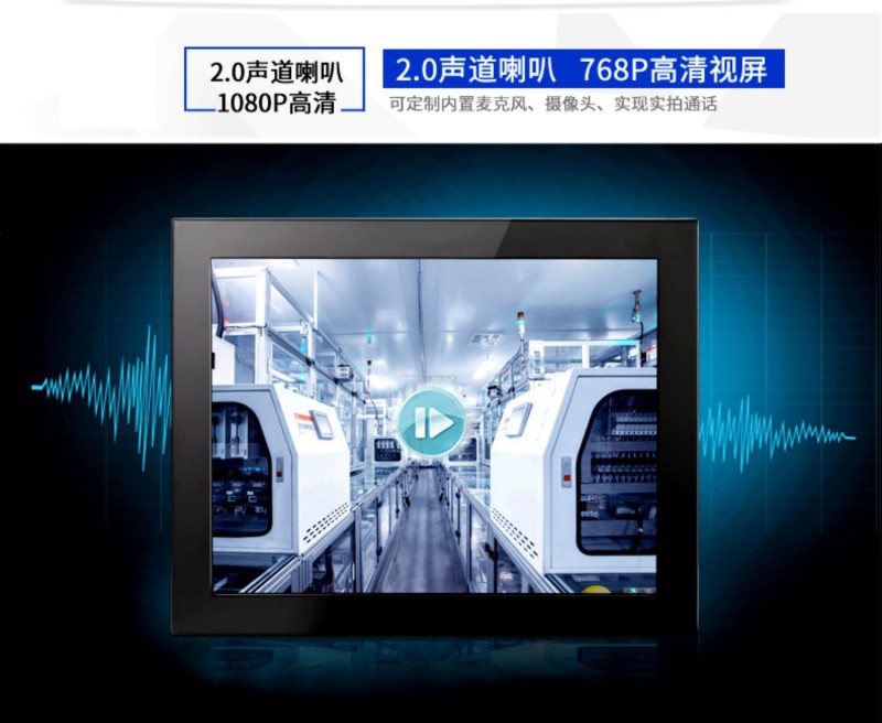 linux工控一体机