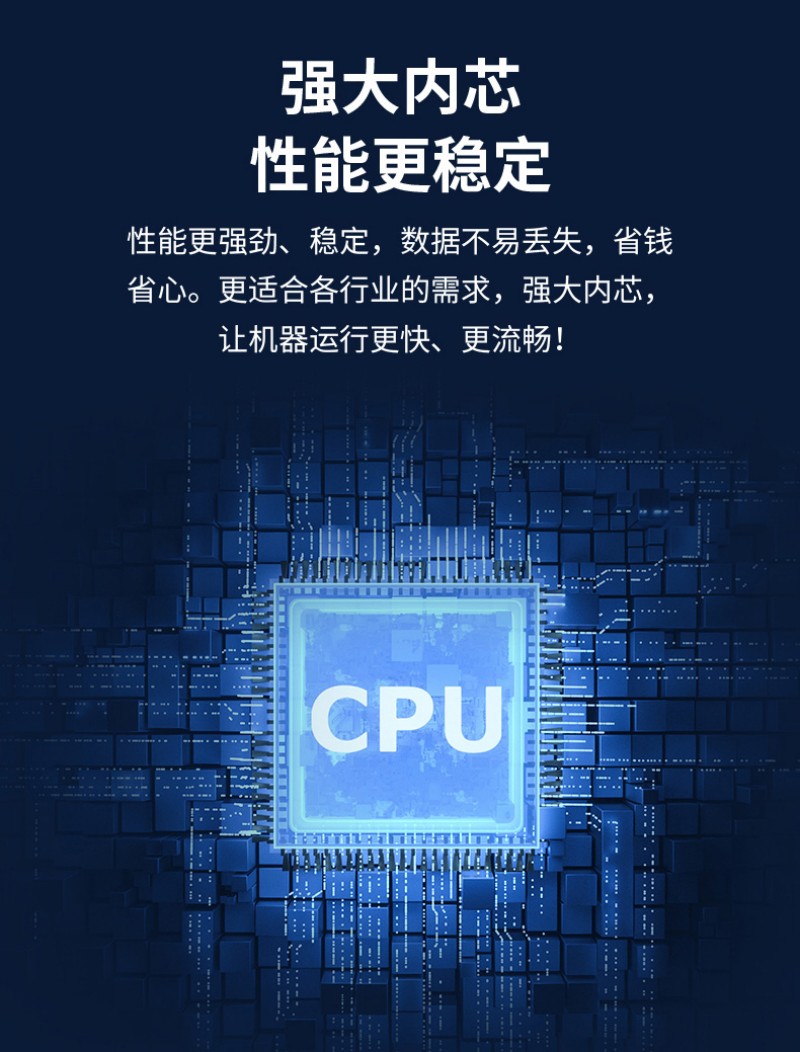 工业一体机工控机