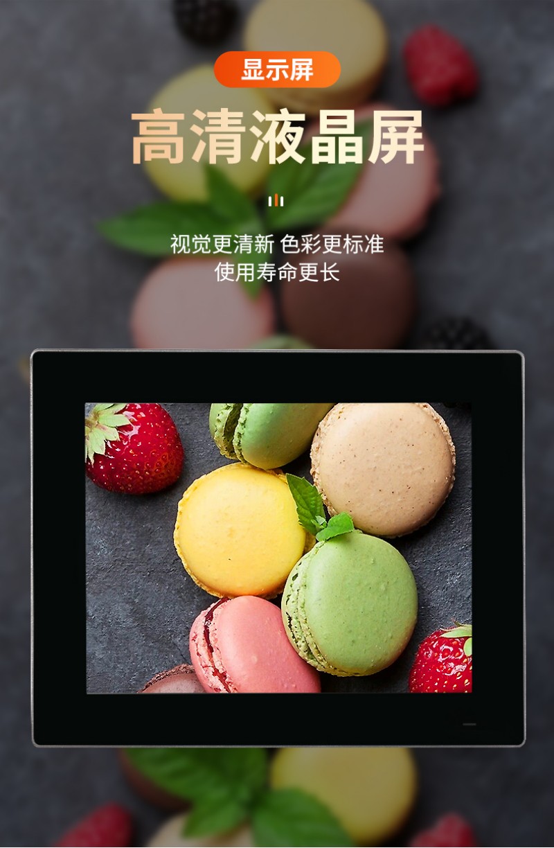 触摸工控
