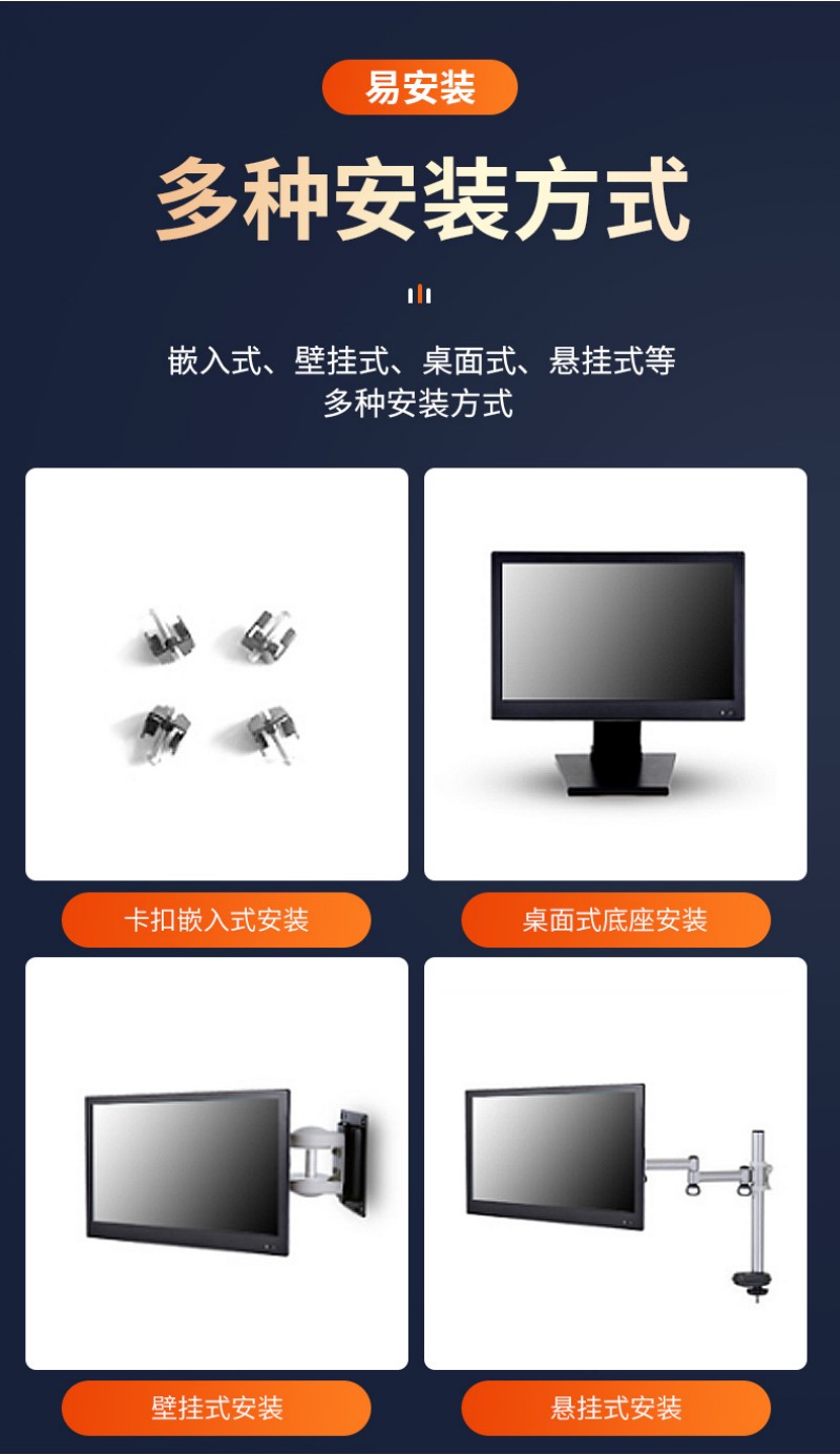 工控机器