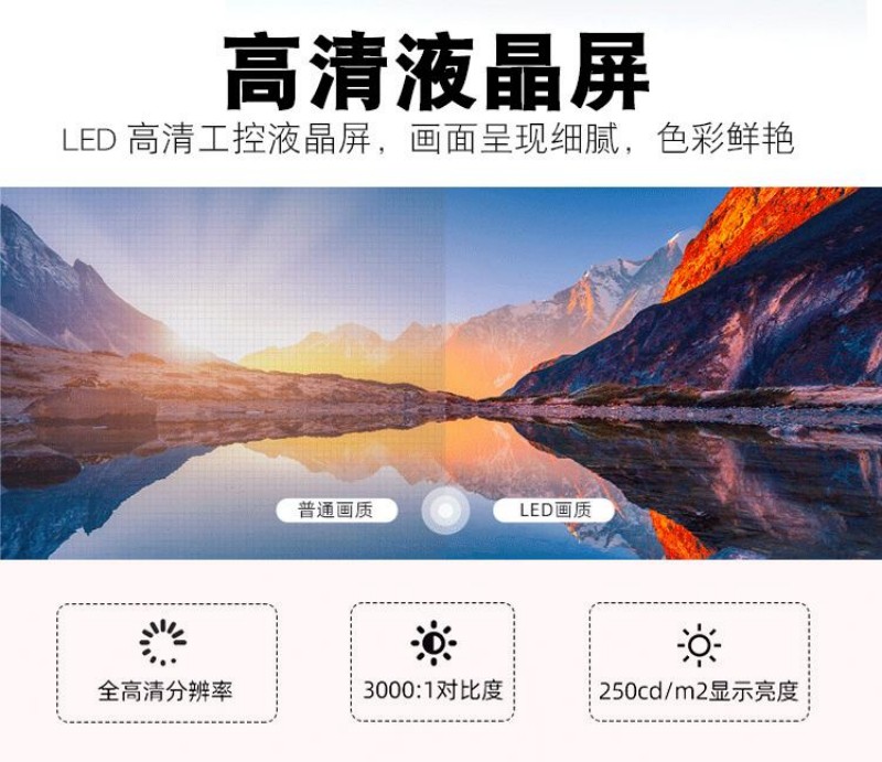 工控机功能