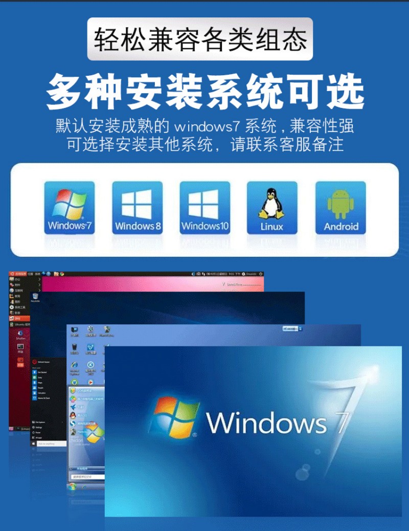 国内工控机