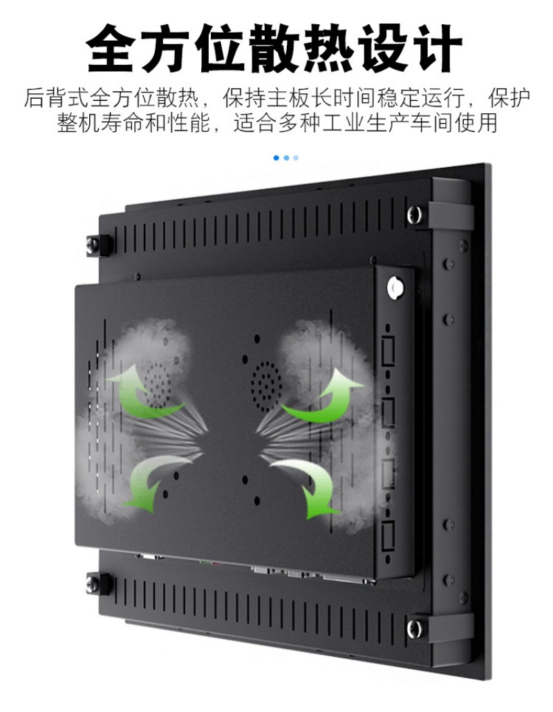 标准触摸一体机