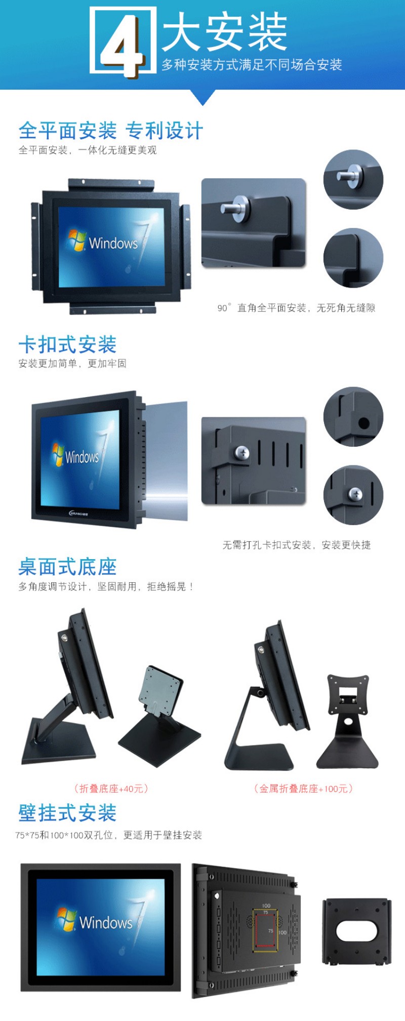 工控工业电脑