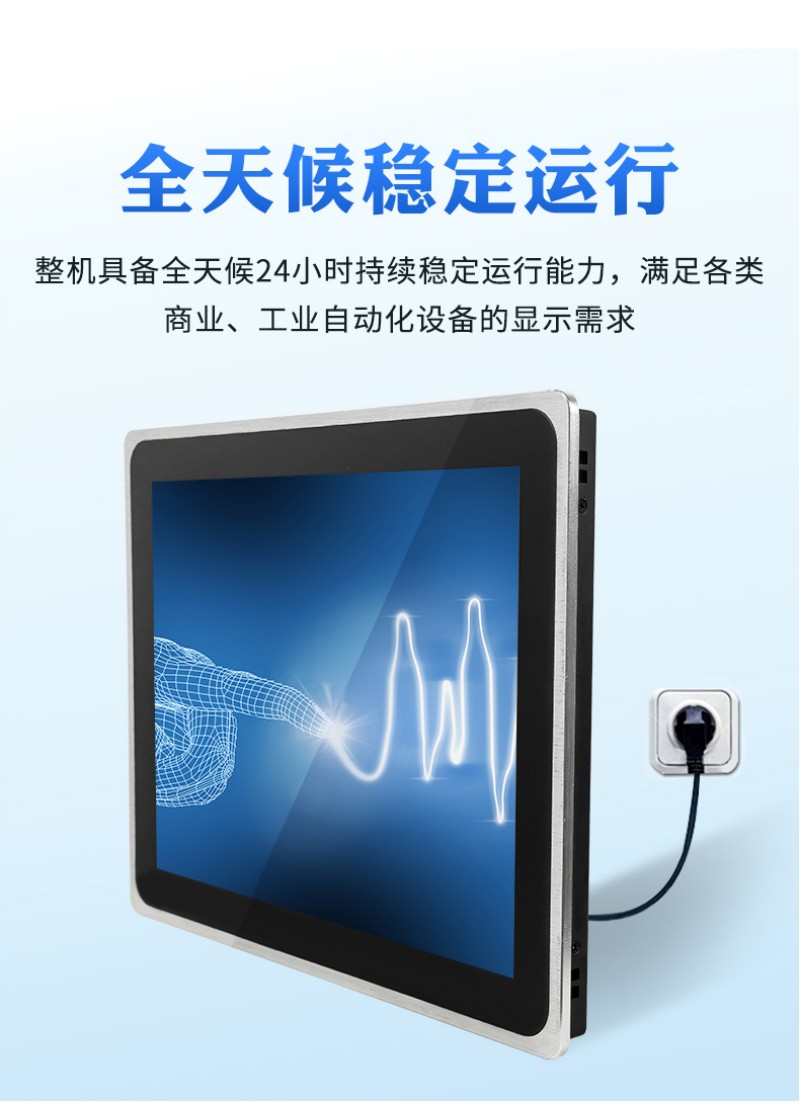 工控机最新配置
