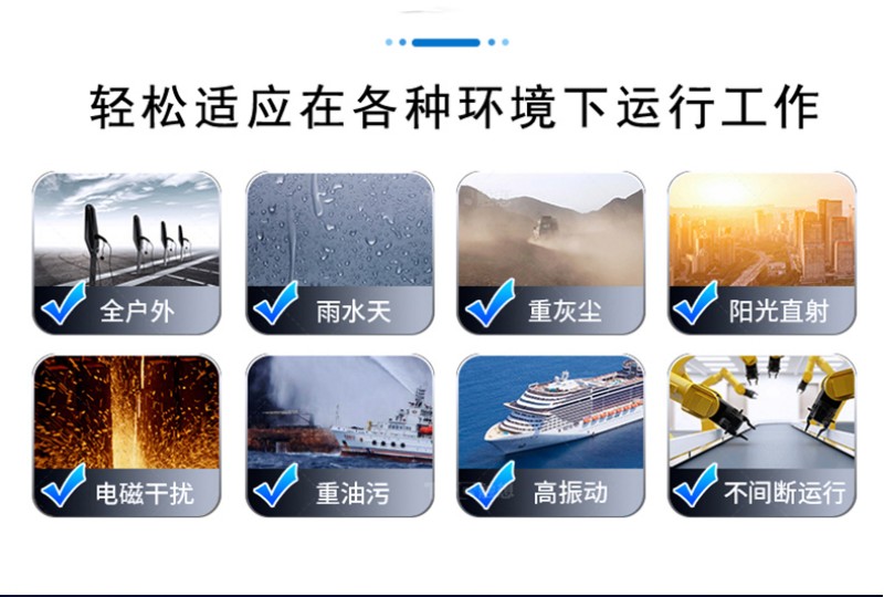 工控触摸一体机屏