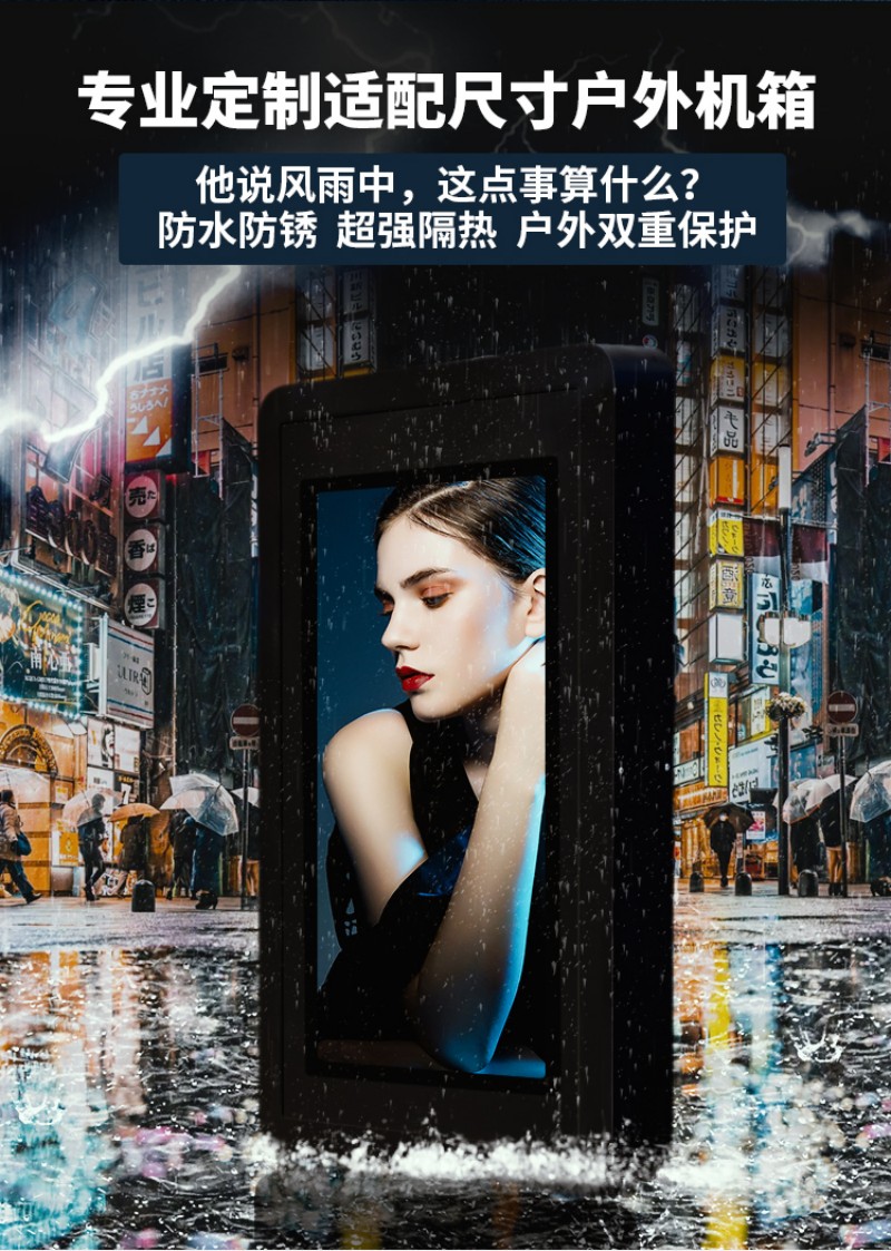 触摸工控一体机