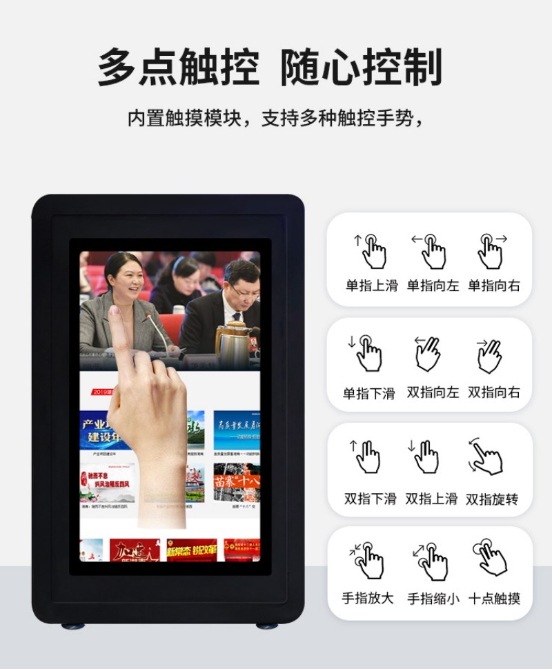 工控机选购