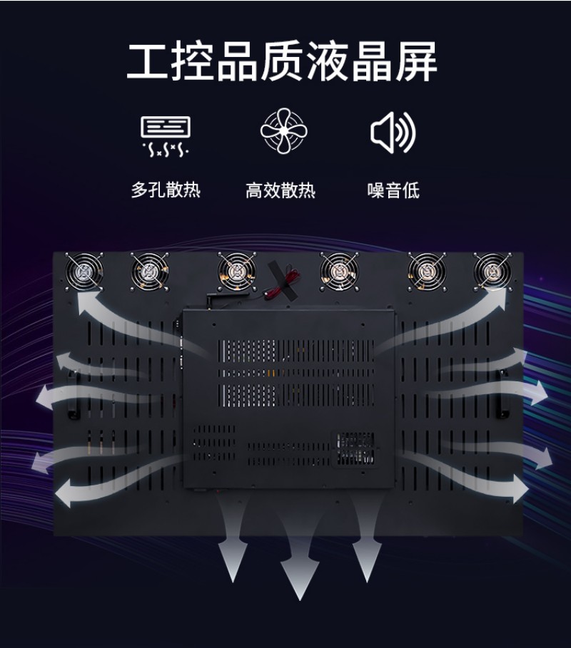 工控一体机触摸屏