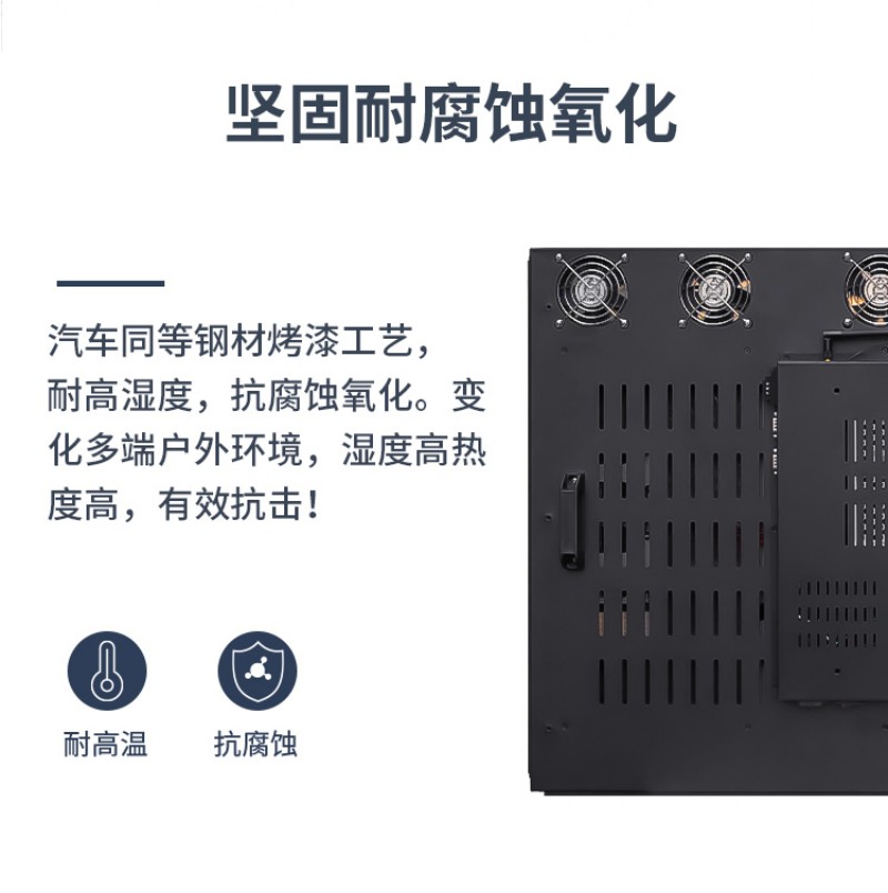工控一体机主板