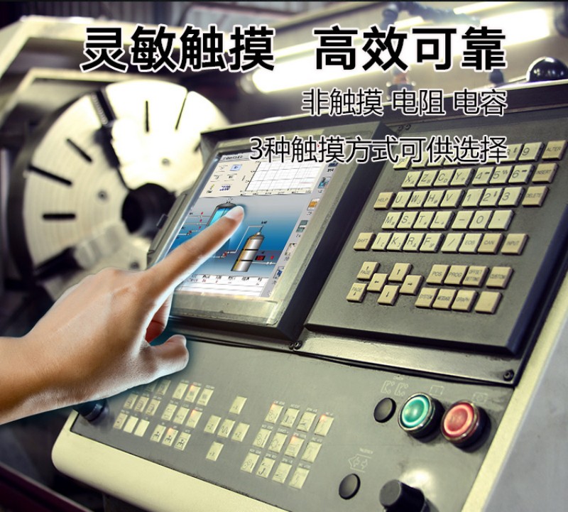 工控整机
