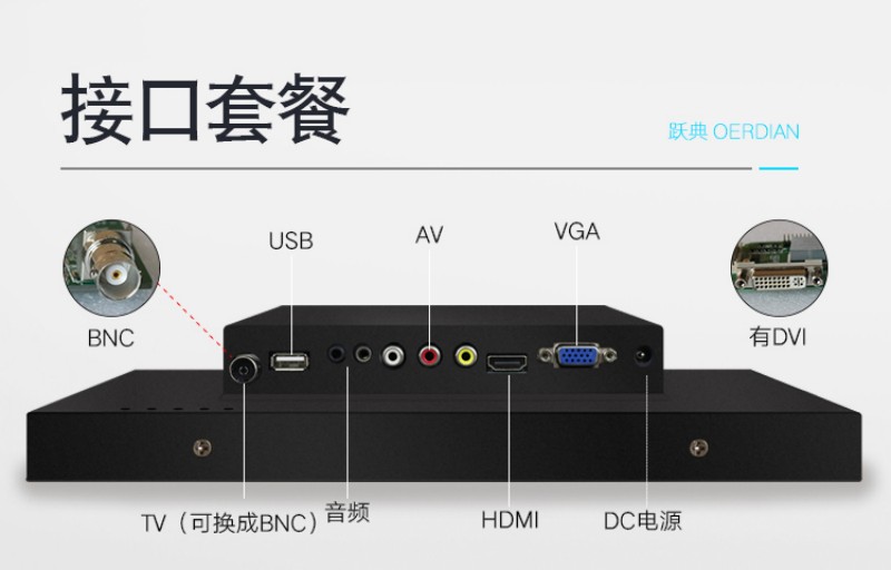 工业工控一体机的