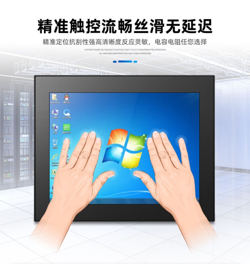 专业工业一体机
