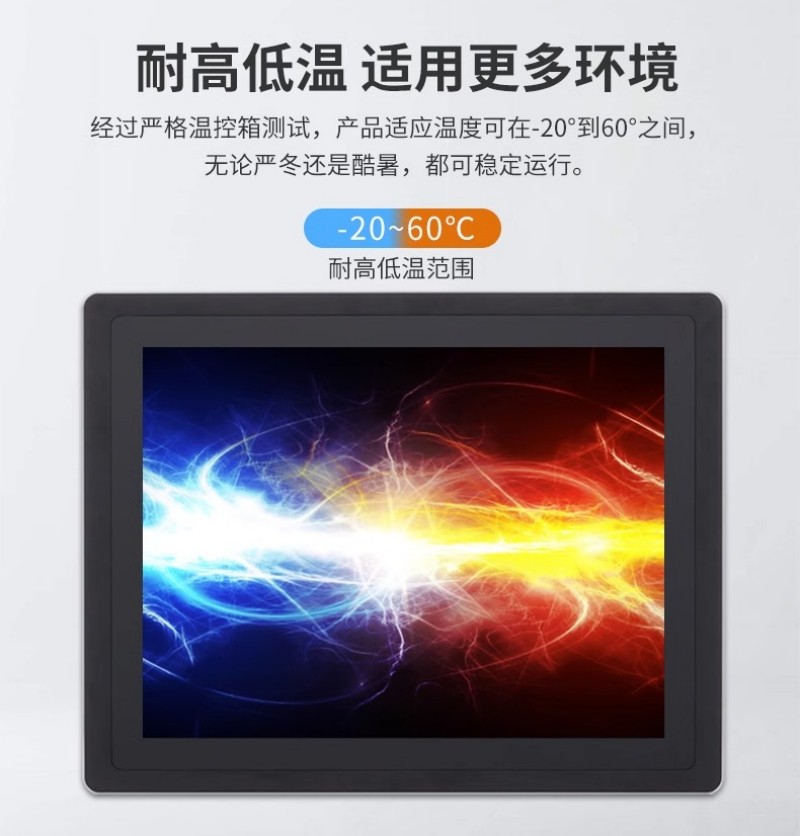 工控机那家好