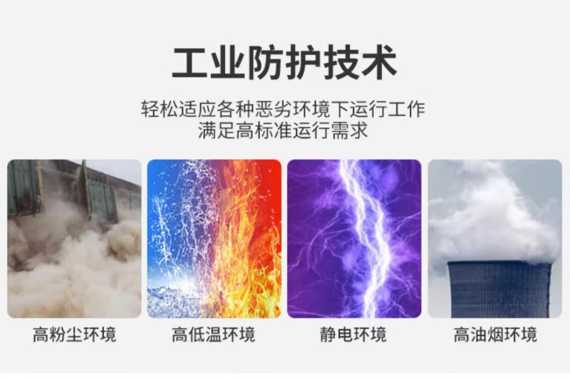 工控一体机经销商