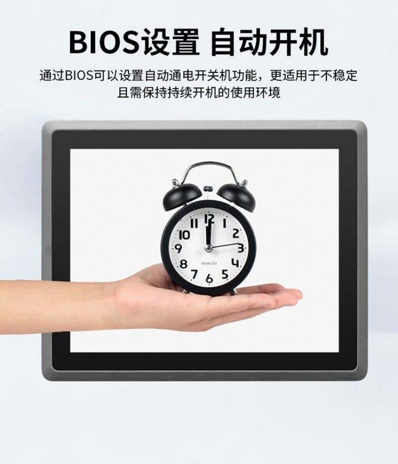 工业触控级一体机