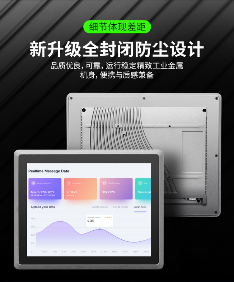工频一体机