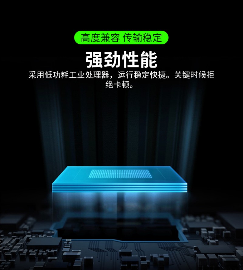 屏工控一体机