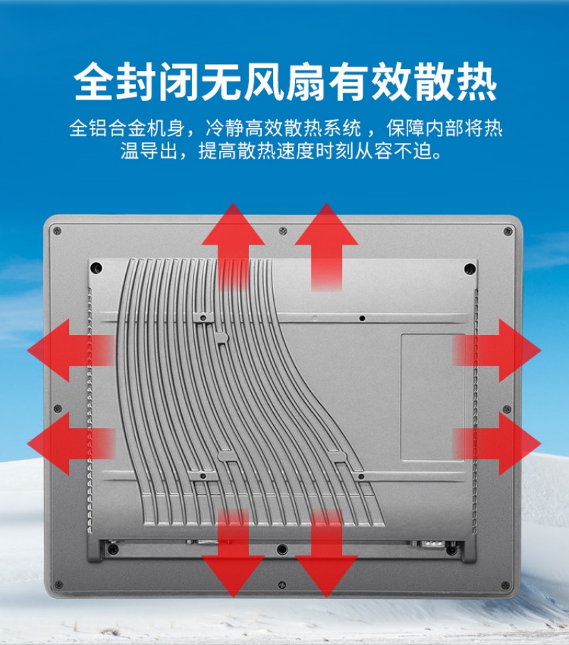 工控机工控设备及系统