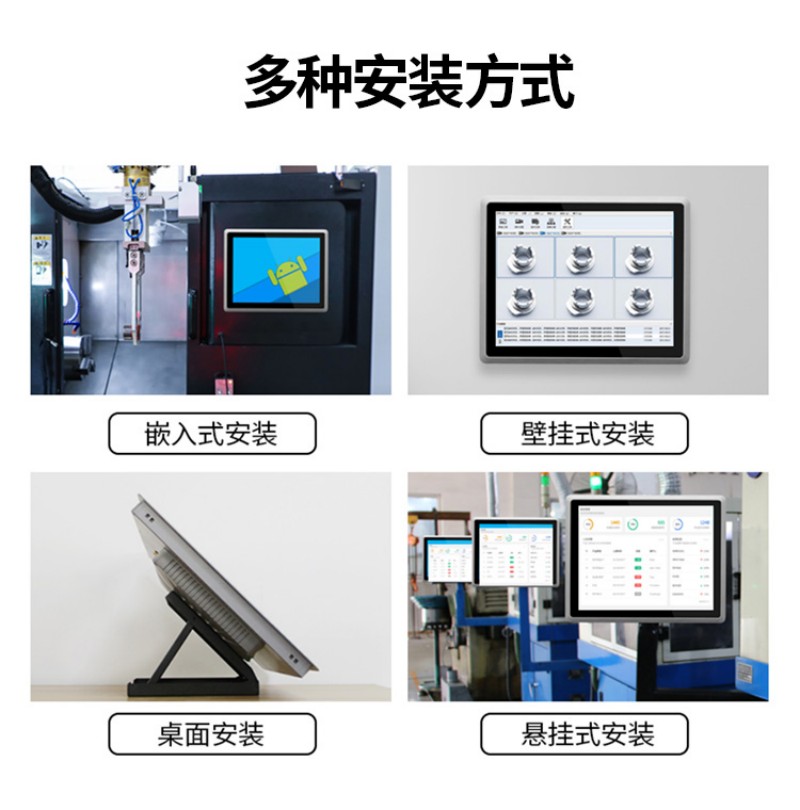 工控系统设备