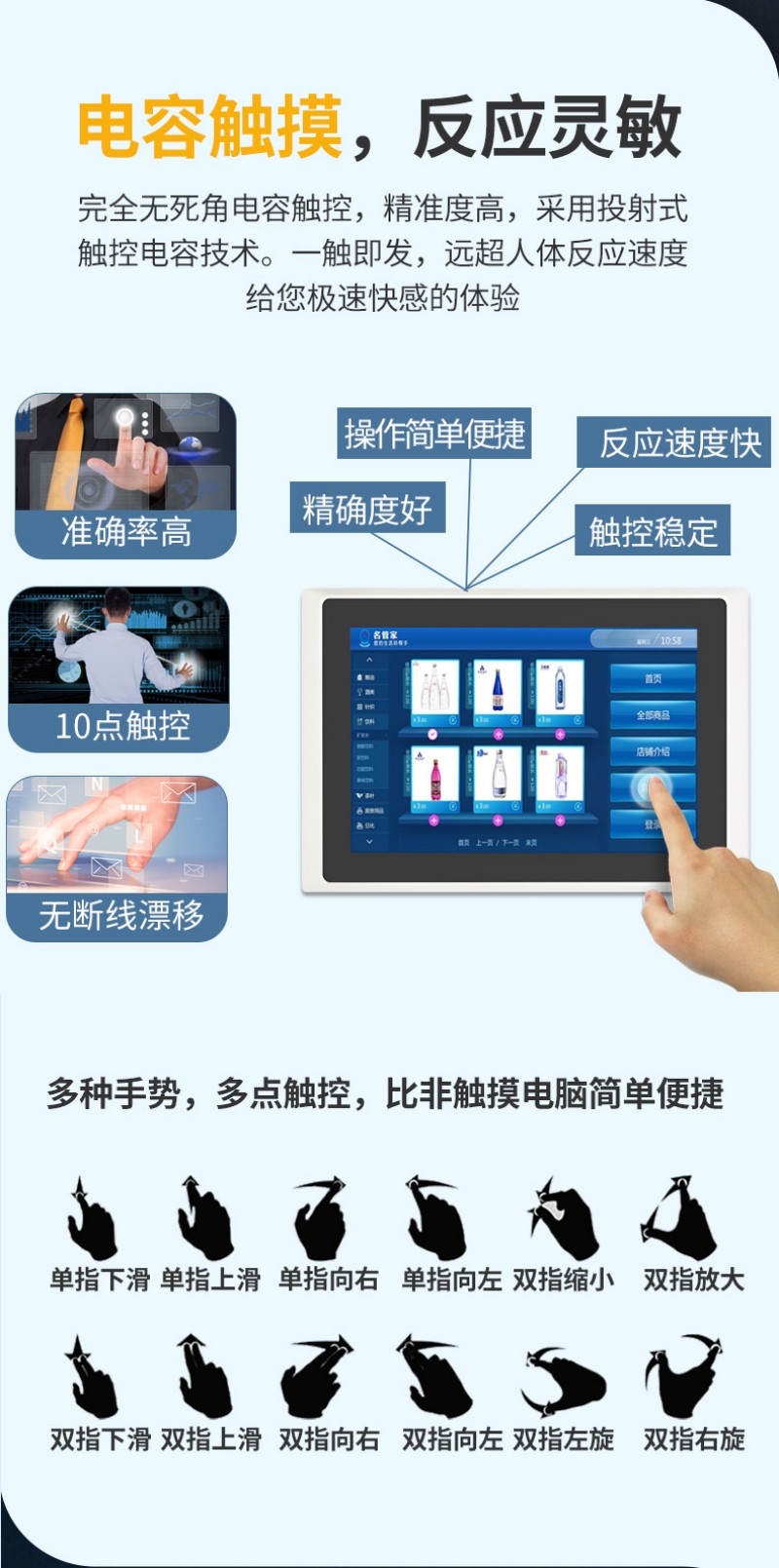 工控电脑一体机多少钱