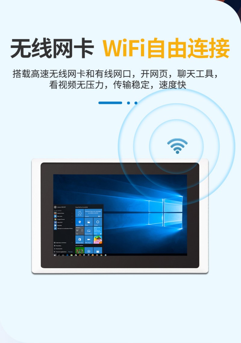 工业触摸屏工控一体机价格