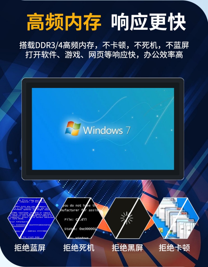 设备工控